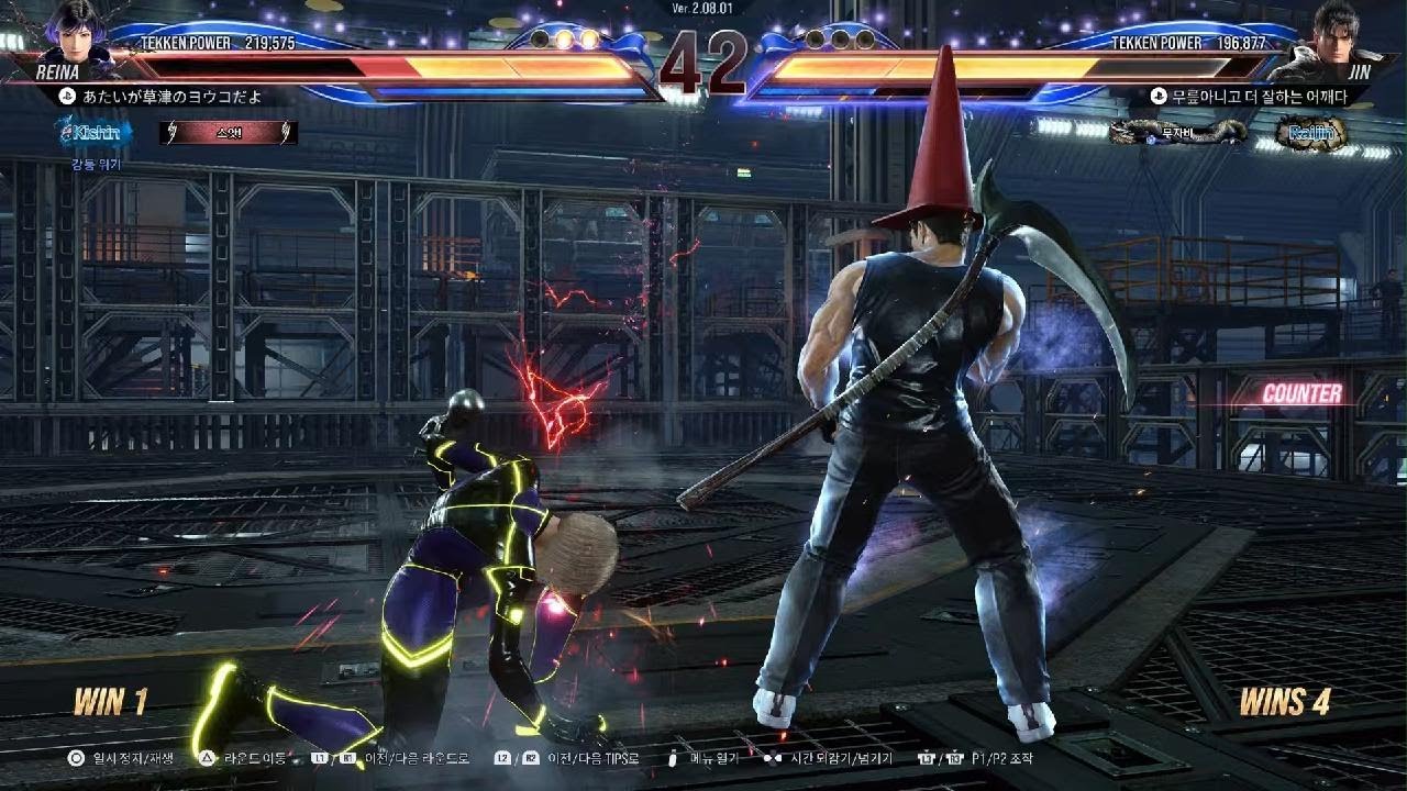 TEKKEN8_20260203230212