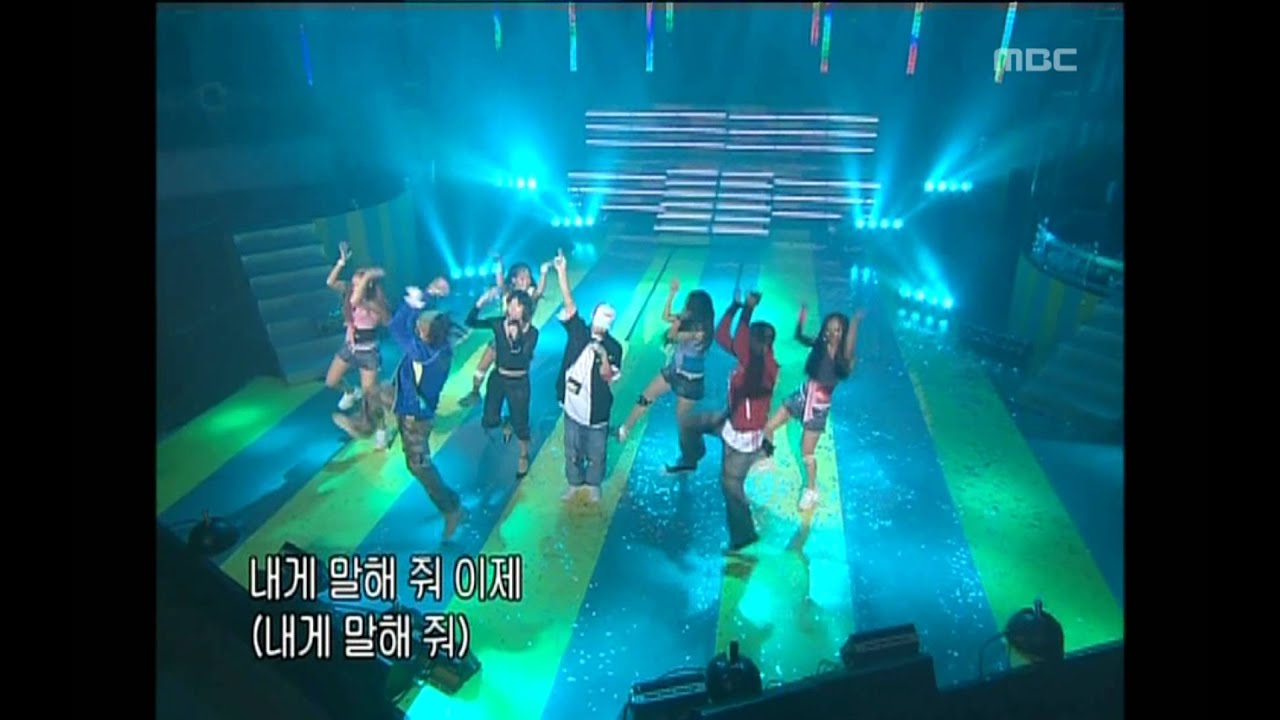 음악캠프 - Digiri - My Friend, 디기리 - 마이 프렌드, Music Camp 20040626
