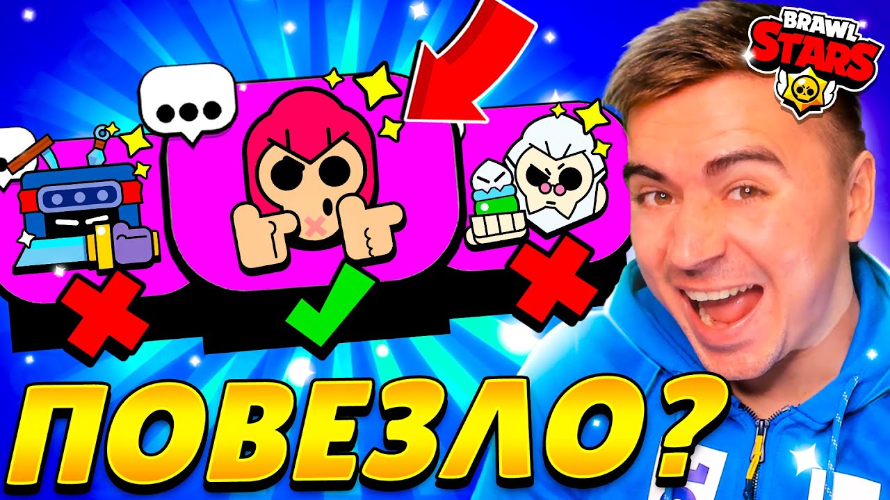 ААА! СЕЙЧАС? ЛУЧШИЙ ПИН? 😍😍😍