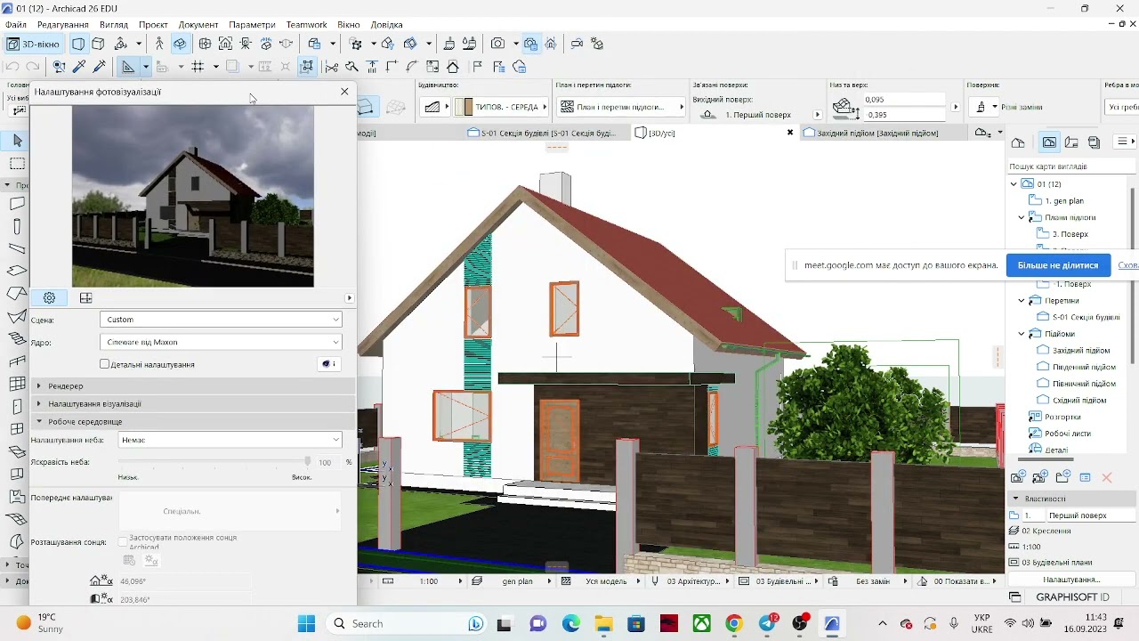 Відео та екстер'єрна візуалізація в ArchiCAD 26