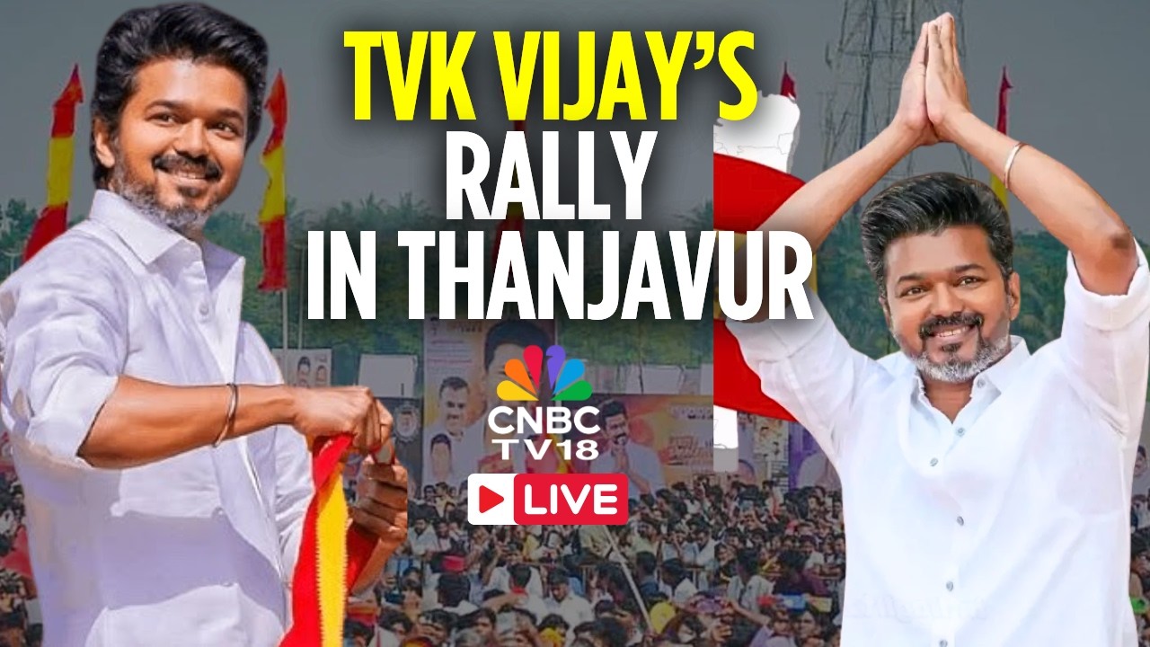 🔴TVK Vijay LIVE: Vijay Meeting in Thanjavur | தஞ்சையில் தவெக நிர்வாகிகள் சந்திப்பு  | DMK | N18L