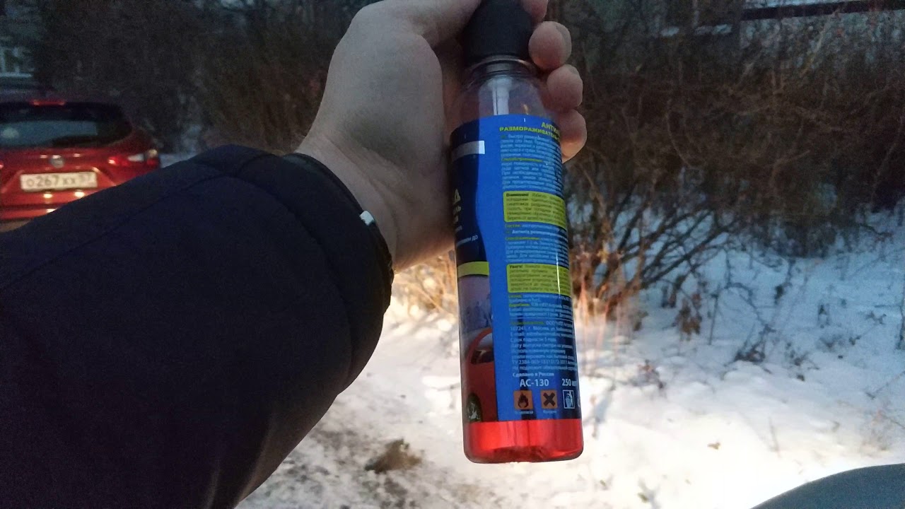 Астрохим анти-лед