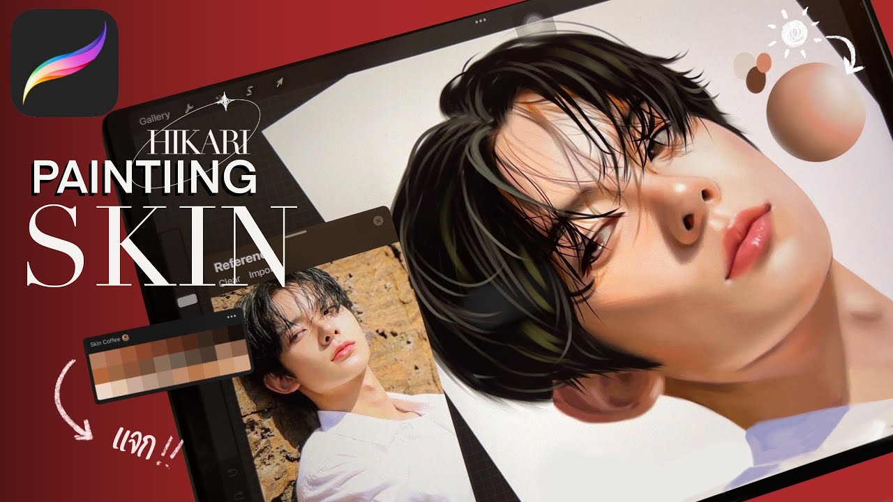 สอนลงสีผิว Procreate | How to painting skin tone ✨ | Hikarity