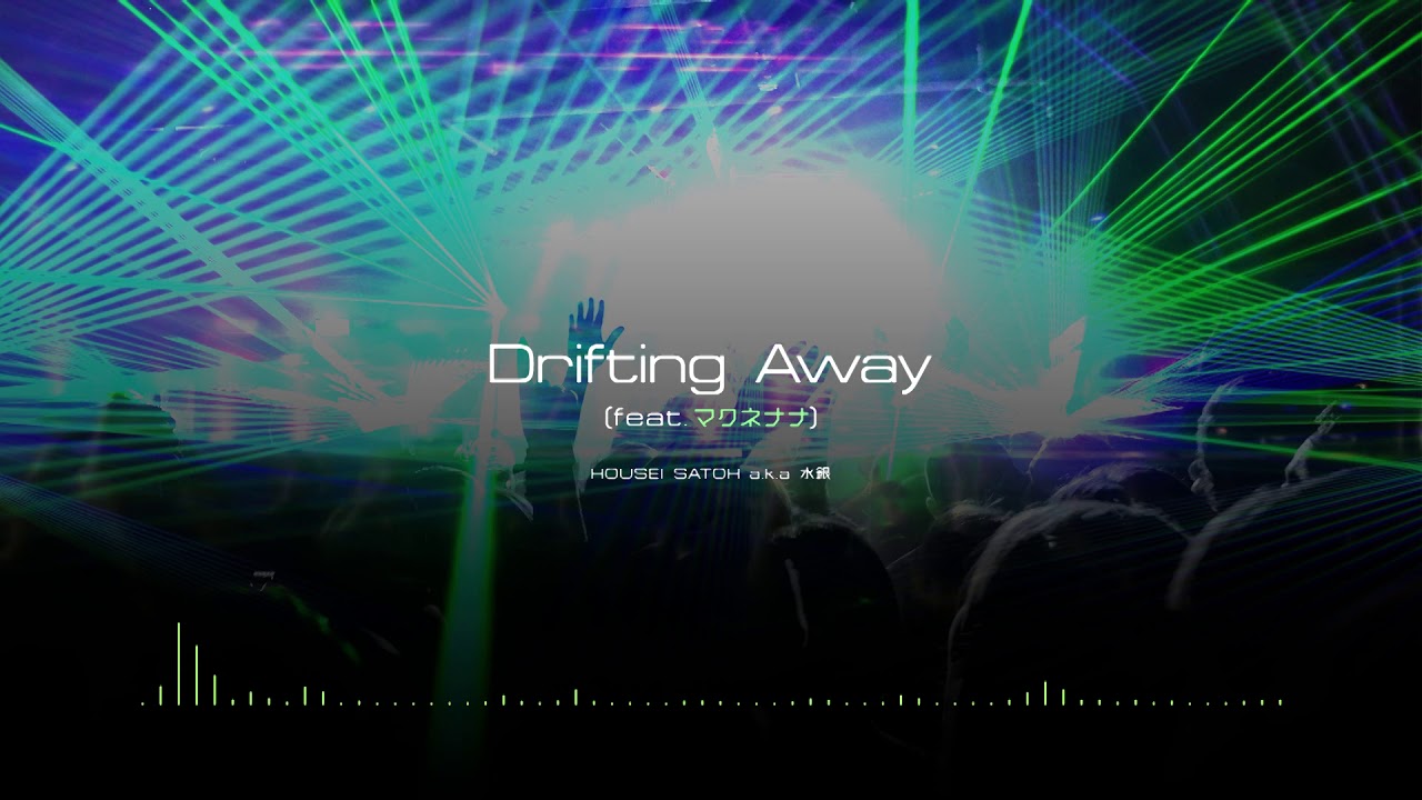 【マクネナナ】Drifting Away【カバー曲】