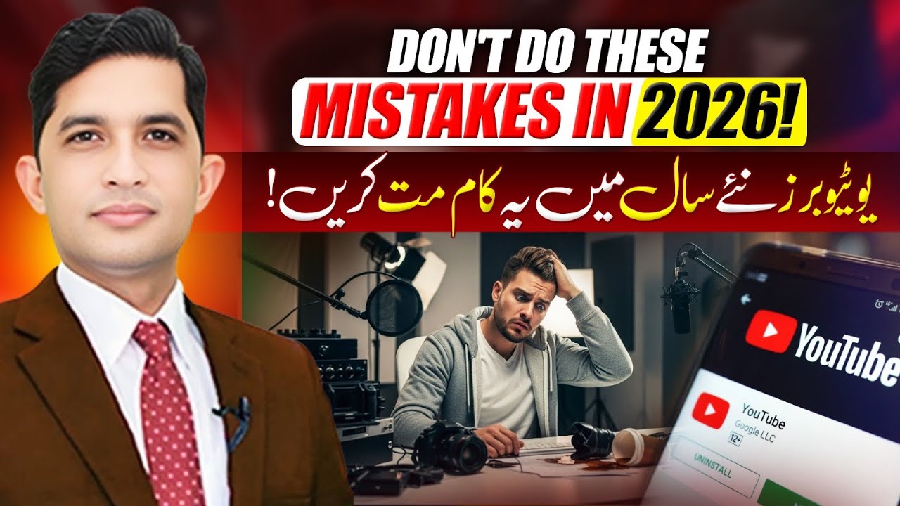 Don&rsquo;t Make These Mistakes in 2026 | Real Talk With Asad
