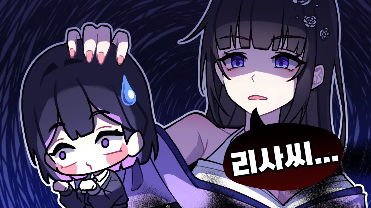대표님 출동