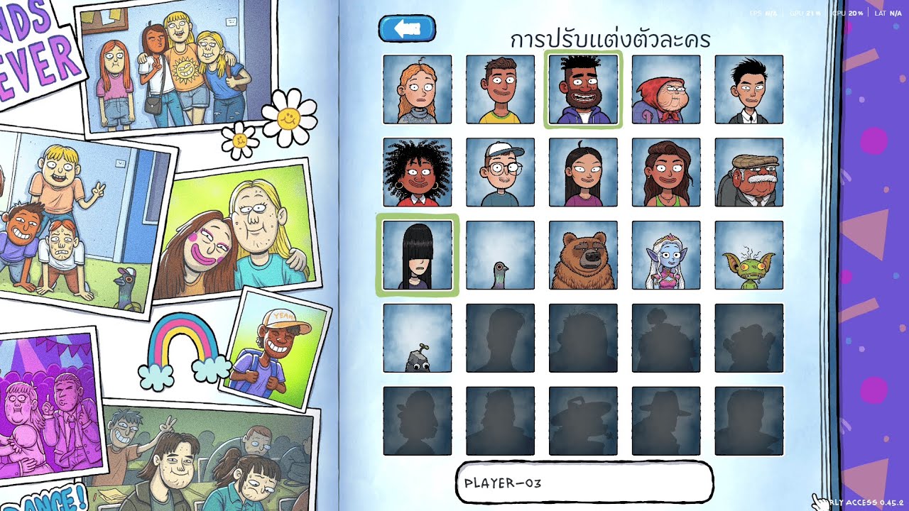 Walk Of Life เล่นยังไงนะ