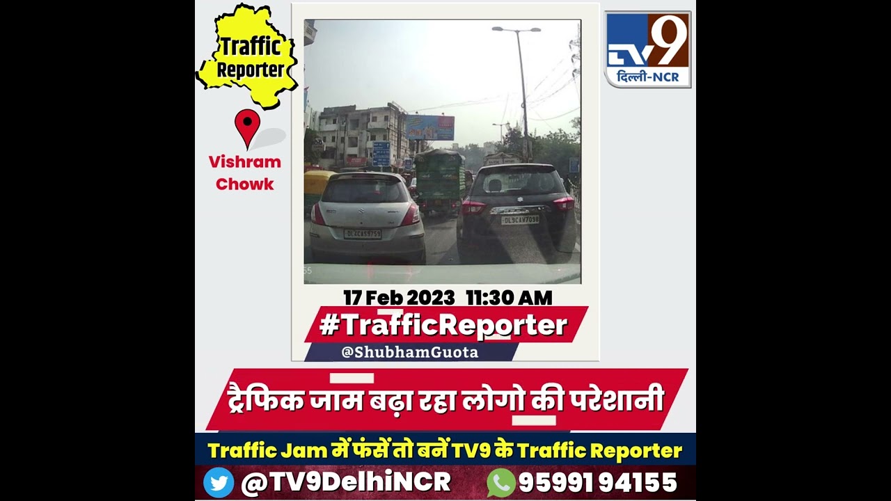 Delhi Traffic Alert