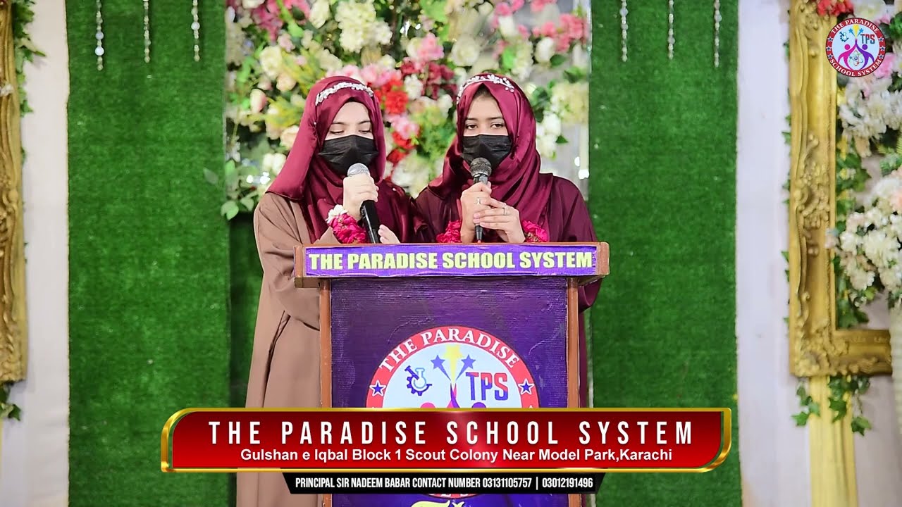 #paradise Nat Nabi ka lab pr Jo zikar hy be misal aya kamal aya Tpsschool system 