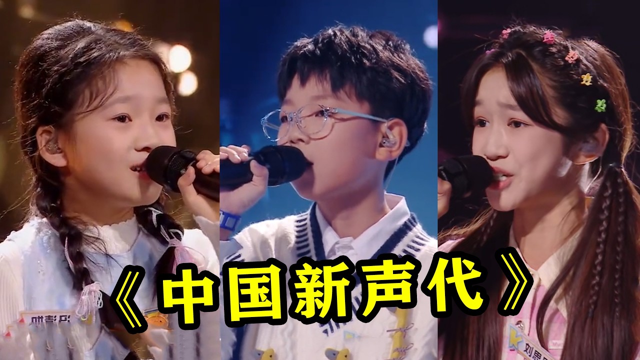 单依纯的《珠玉》，竟被12岁小男孩翻唱了？开口真不输原唱！