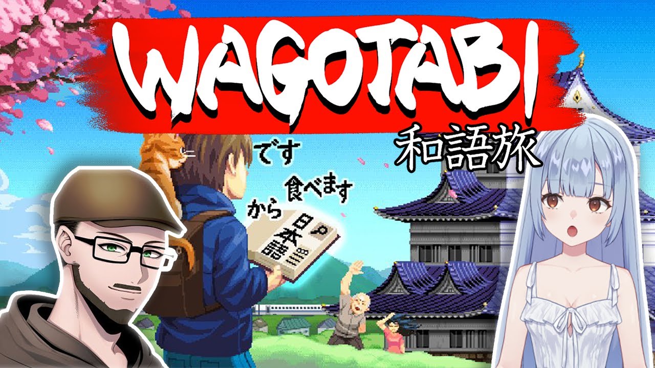 【WAGOTABI】Learning Japanese With Games