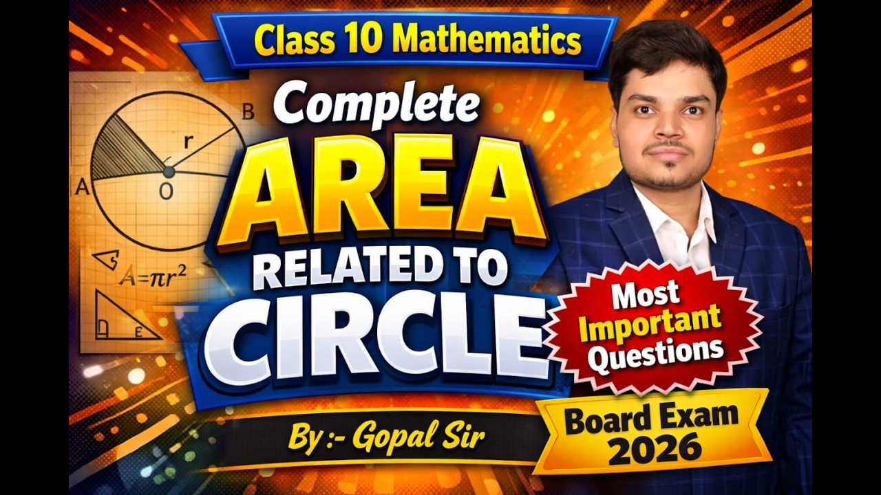 Class -10th | Area Related To Circle | Oneshot By - Gopal Sir #class10th #maths  #boardexam #2026