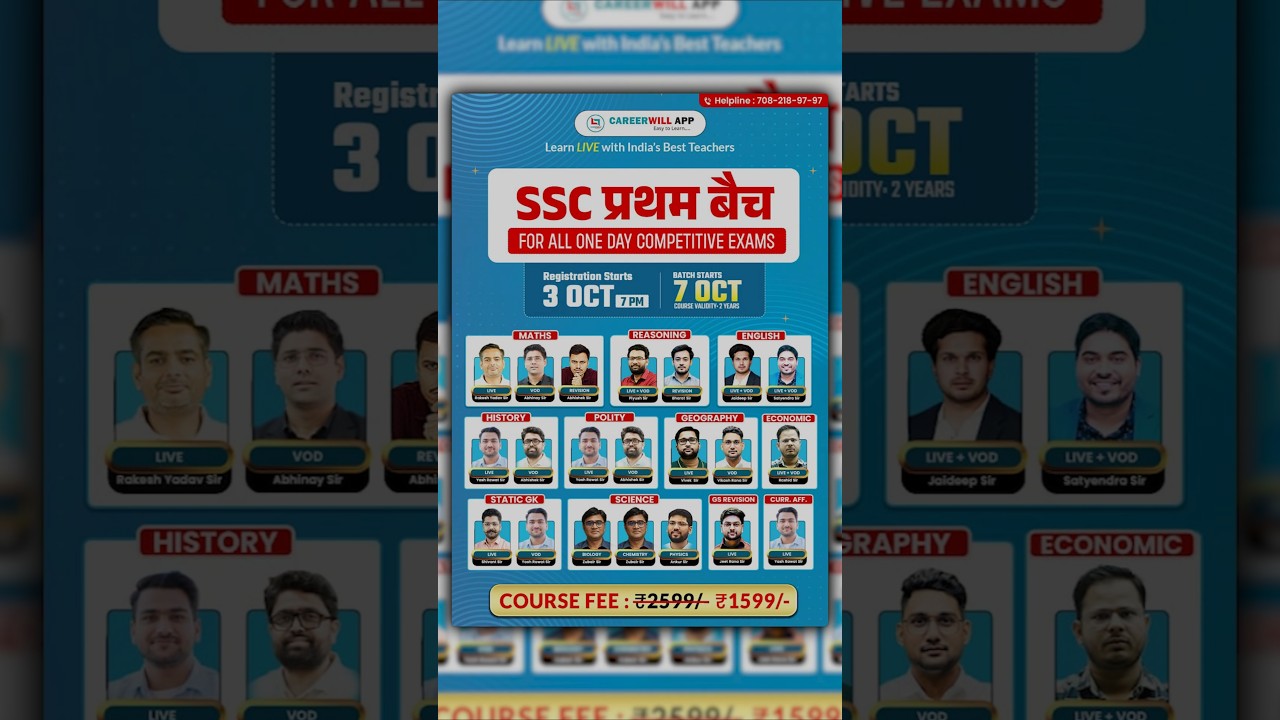 SSC PRATHAM BATCH - SELECTION PUKKA 😍🔥 || #rakeshyadavsir #careewill #ssc #ssccgl #sscchsl