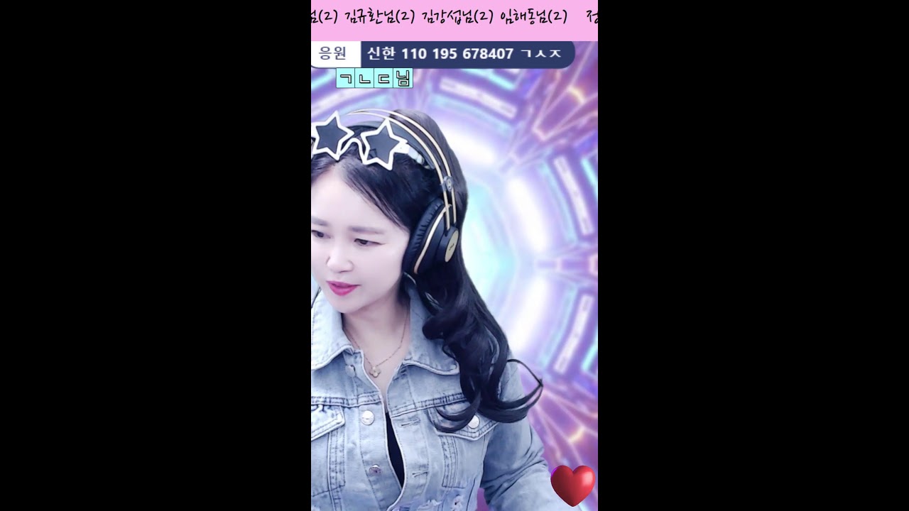 달달한🤣달고나😘님의 올겐트로트텐션방송 신나게 (3월16일)
