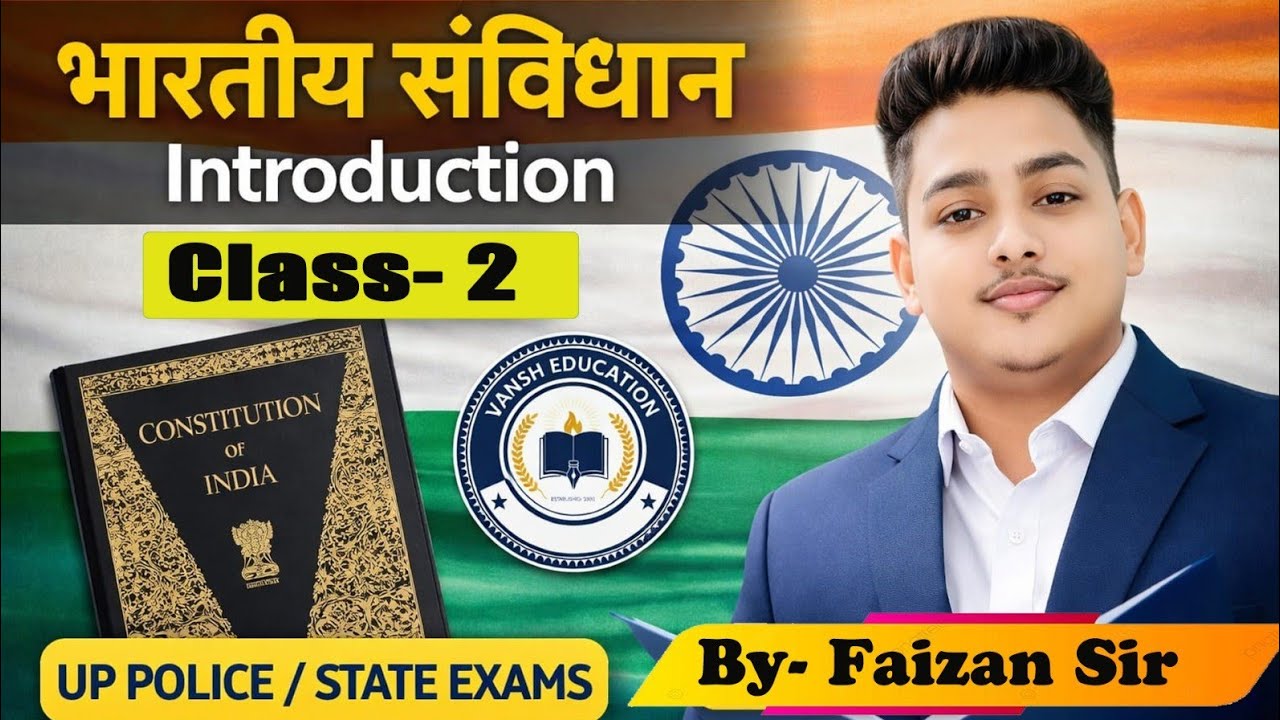 UP Constable, SI, Home Guard के लिए बेहद जरूरी | All State Exams & SSC तैयारी by Faizan sir #upsi 