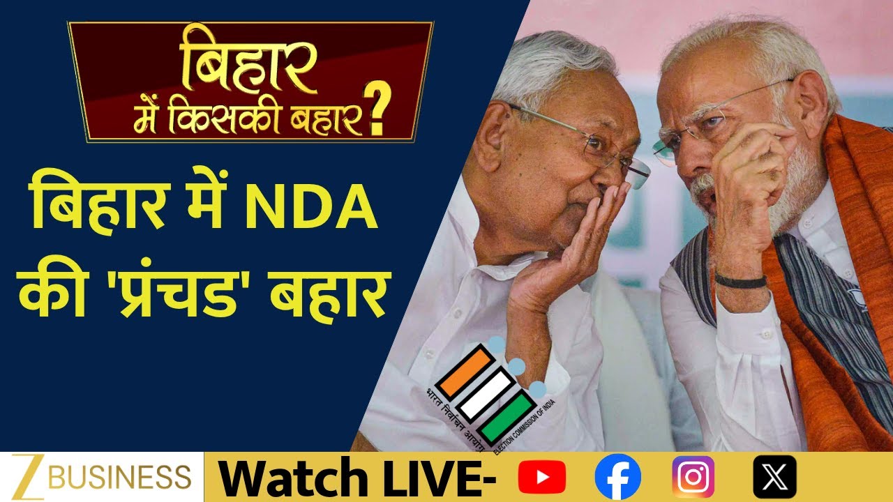 NDA&rsquo;s Massive Wave in Bihar! Historic Mandate | Bihar Elections 2025 | Zee Biz