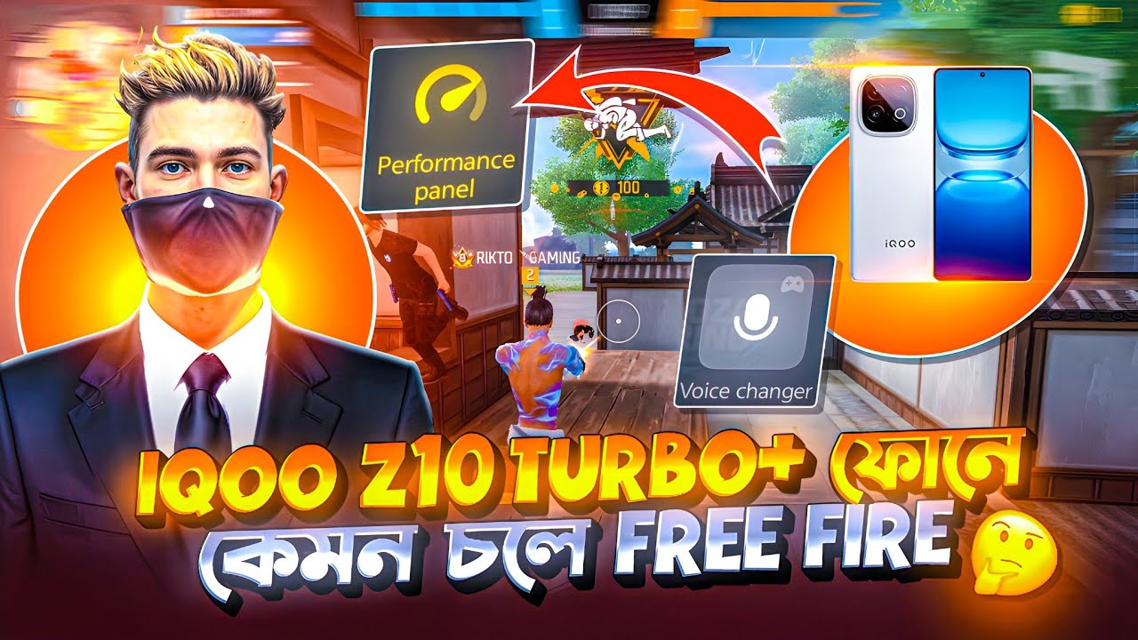 iQOO Z10 Turbo+ মোবাইলে কেমন চলে Free Fire 🥺 iqoo game test ☠️ iqoo voice changer test 😂
