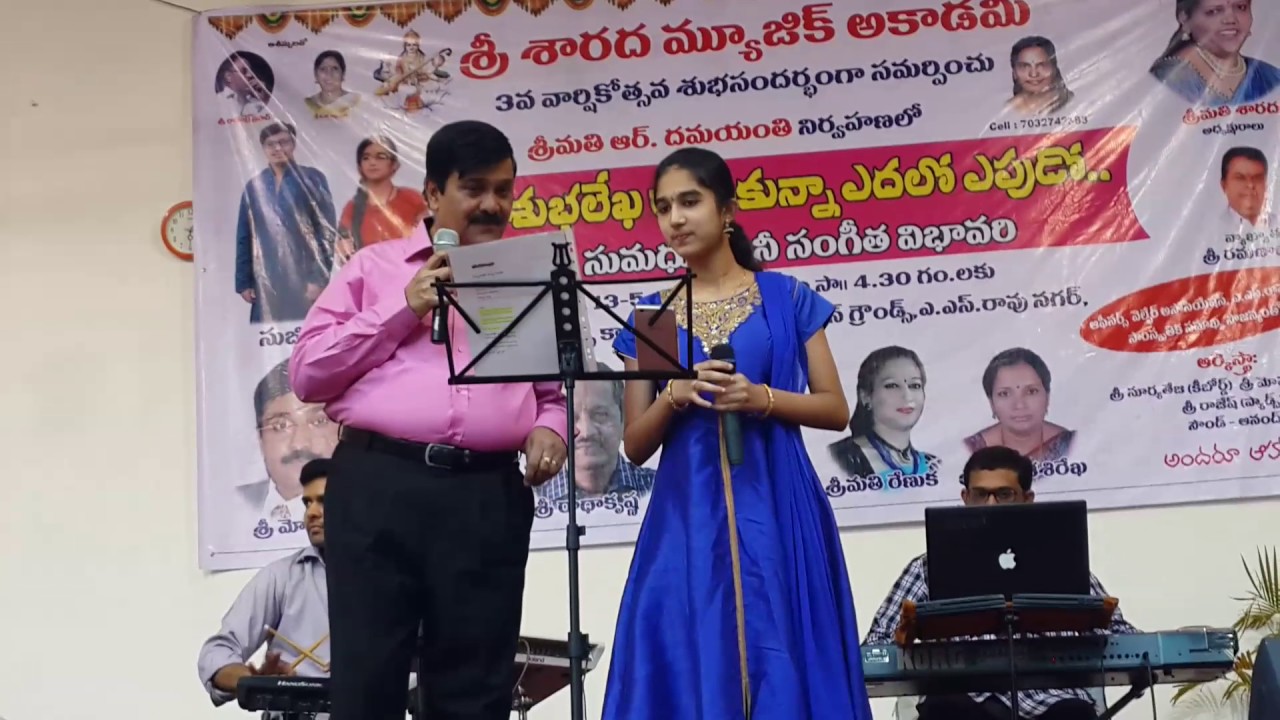 Mohan's sannajajiki gunna maaviki pelli kudirindi on 13th May