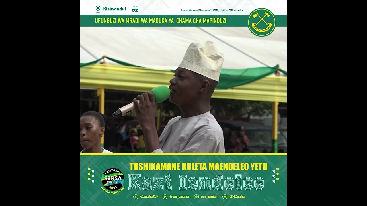 NGOMA YA KIBATI