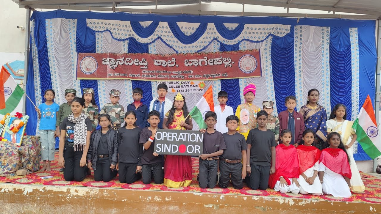 Republic Day Celebration @ Jnana Deepthi School 🏫 Bagepalli ❣️ Skit on Operation Sindoor 🔴🇮🇳