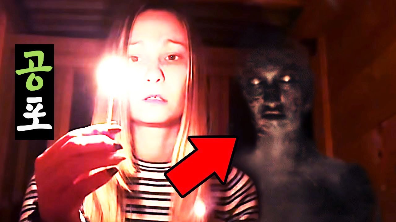 인터넷에 떠도는 무서운 영상 23 /밤마다 나를 괴롭힌 귀신- 귀신 -