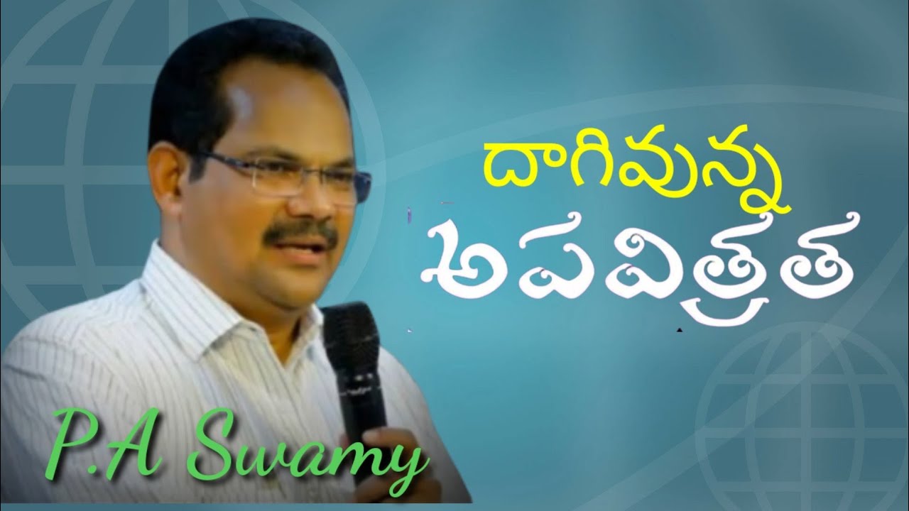దాగివున్న అపవిత్రత message by P.A Swamy Srikakulam