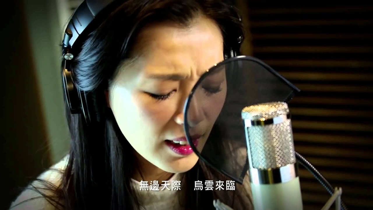 趙頌茹 Yu Chiu 《下一站再愛你》
