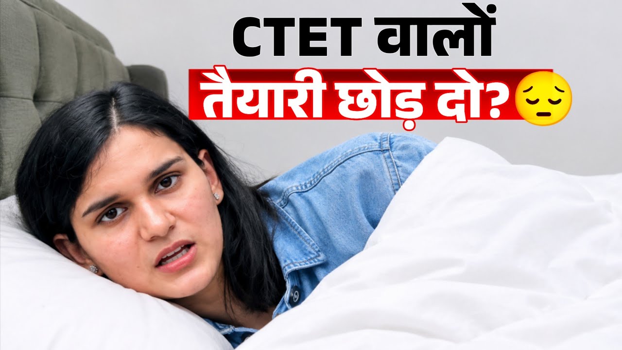 CTET Exam in December? 🤕 Stop Studying? 😭 Himanshi Singh