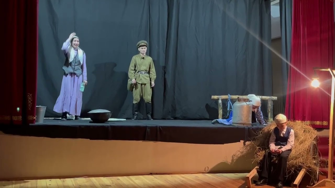 Көлденең көк атты