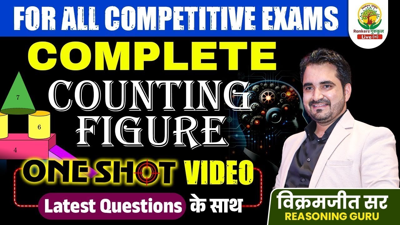 Complete Counting Figure Reasoning | One Shot Video | All Concepts & Short Trick | By Vikramjeet Sir