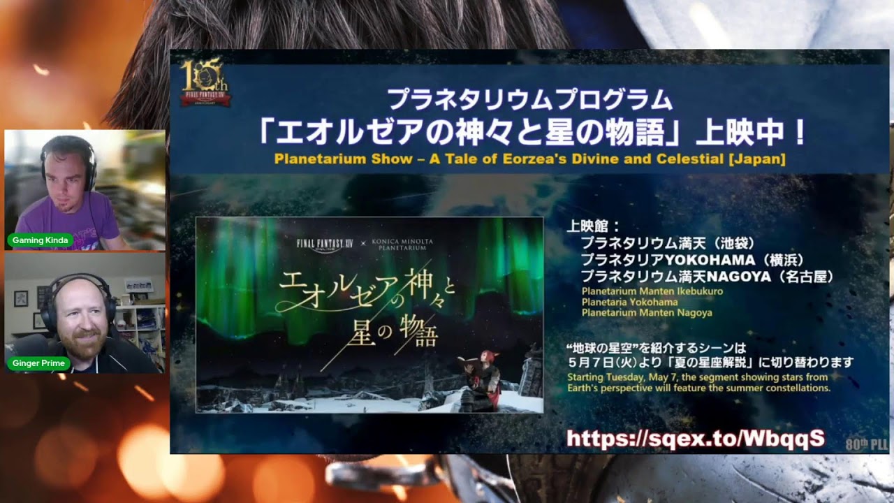 Final Fantasy 14 Letter from the Producer LIVE LXXX