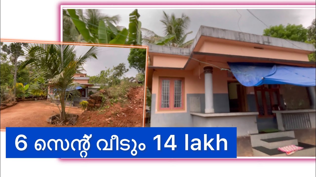മലപ്പുറം ജില്ലയിൽ മേലാറ്റൂർ..😁