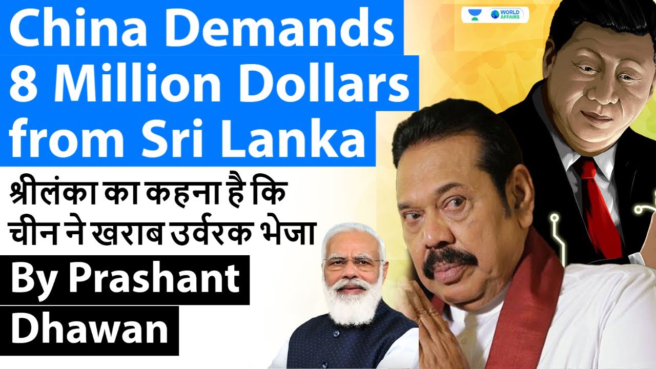 China Demands 8 Million Dollars from Sri Lanka after Sri Lanka rejects Chinese Fertilizer