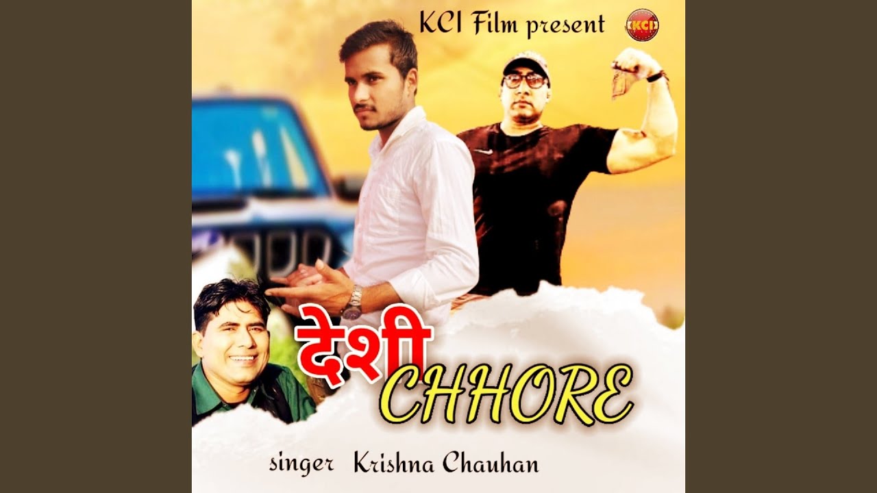 Desi Chhore