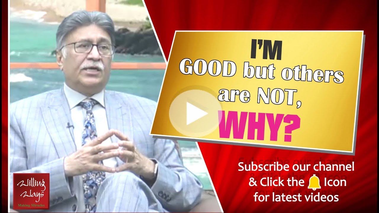 I'm good but others are not, Why? | Dr Sadaqat Ali | P64