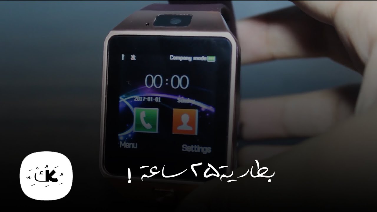 DZ09 Smartwatch Review | !! مراجعة ساعة ذكية ب 15 دولار