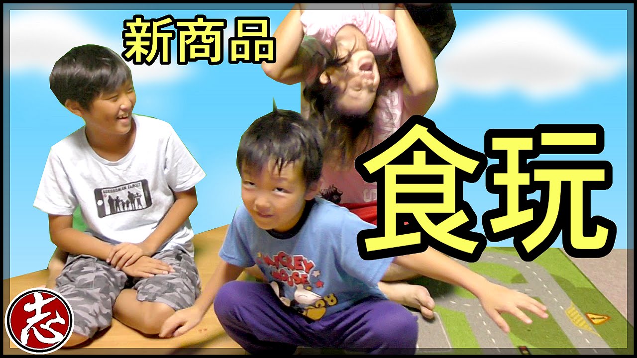 【ベイブレードバースト食玩】想像以上に楽しい!!