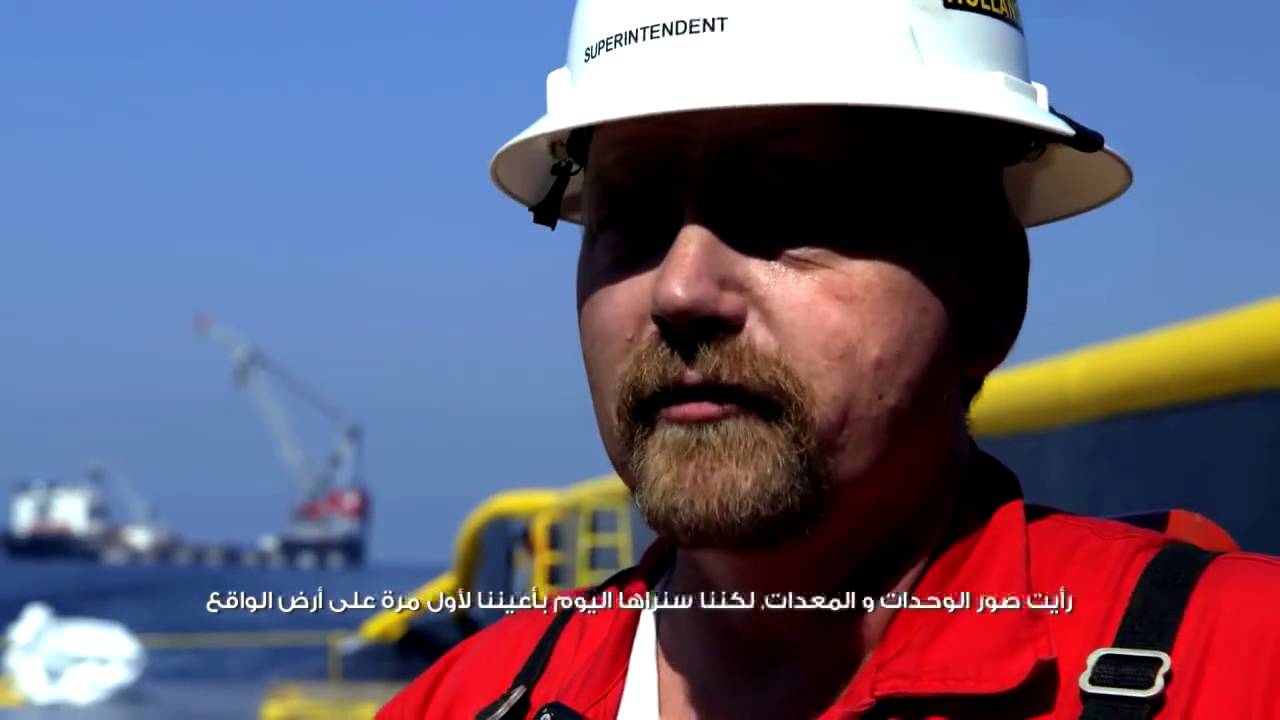 Barzan Gas Project