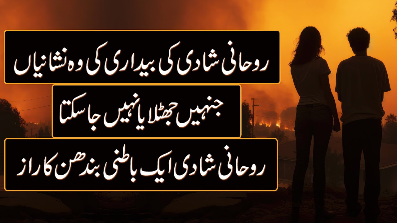 Spiritual Marriage Activation Signs You Can’t Deny