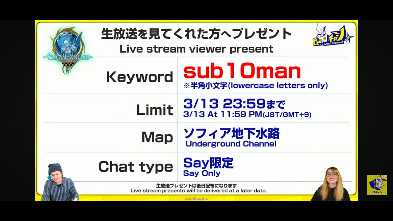 Nyan😺tay Toram #66