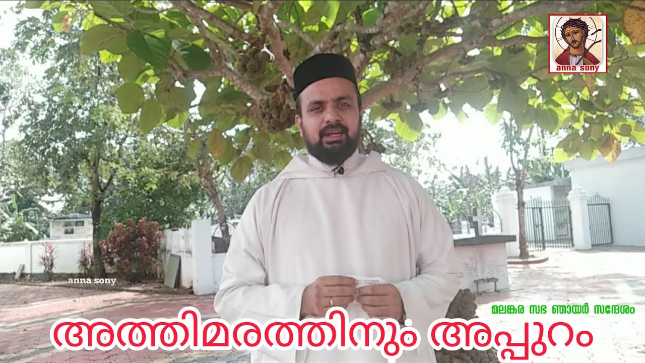 Second sunday after Denaha perunal 