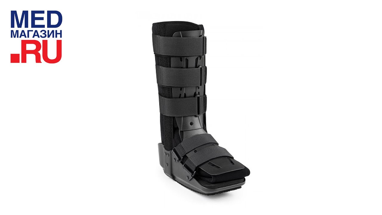 Иммобилизирующий ортез на голеностоп длинный EST-087 Orliman