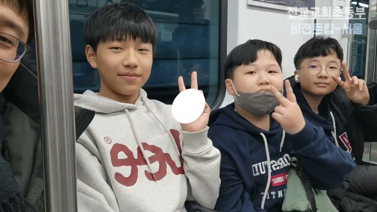 리더제자훈련 비젼트립