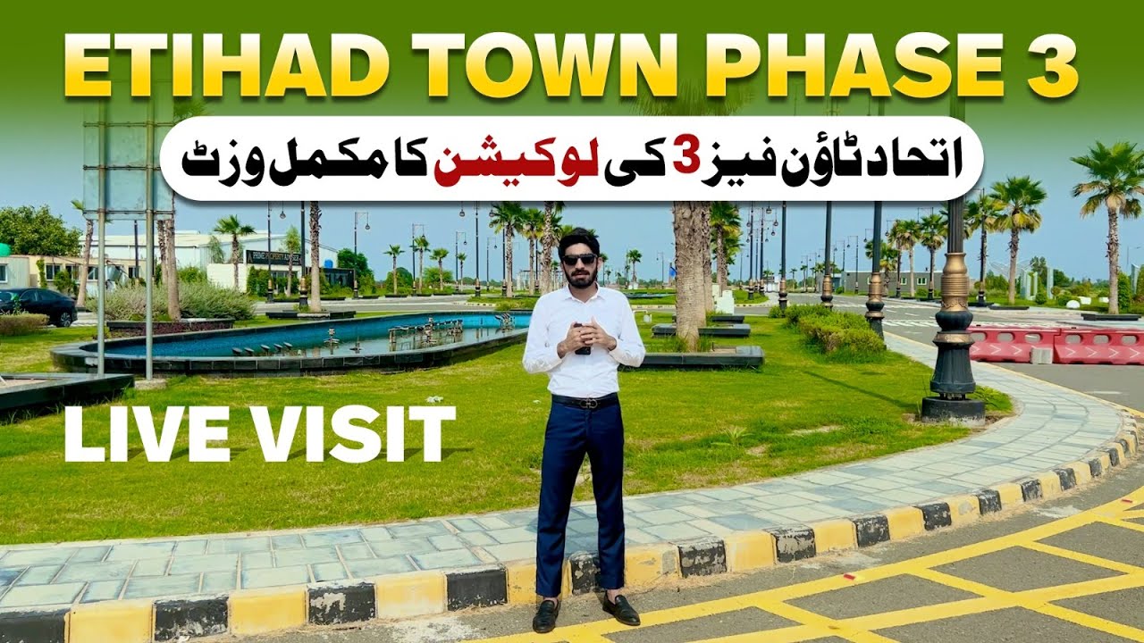Etihad Town Phase 3 | Live Site Visit & Location Tour | Plots on Installments | LDA Approved Project