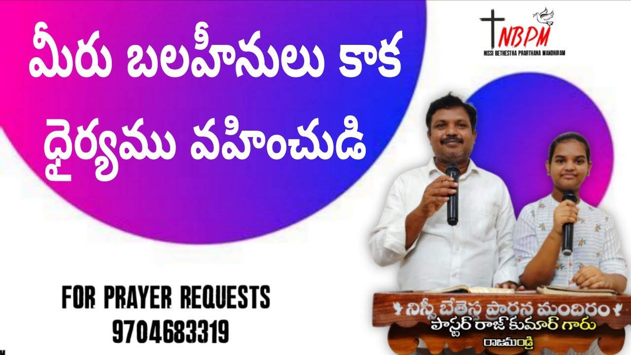 PASTOR RAJ KUMAR is live!