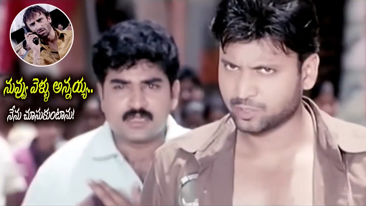 Rahul Dev Powerful Challenge Scene 🔥 | Sumanth Emotional Reaction | Chinnodu Movie Scenes
