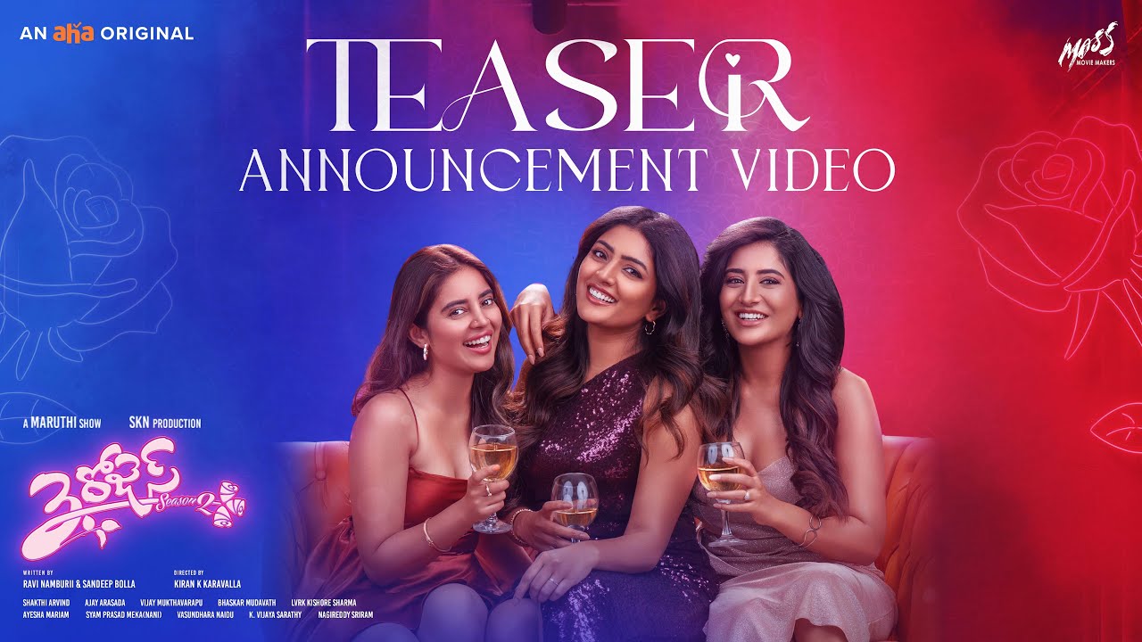 3 Roses Season 2 Teaser Announcement Video | Maruthi | SKN | Kiran K | Eesha | Rashi | Kushitha