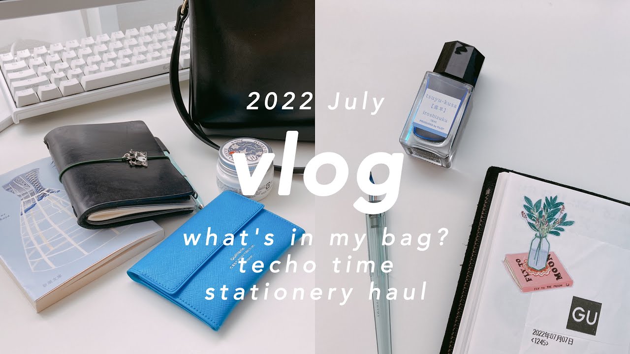 🧵 vlog - 手帳タイム  / what's in my bag? 鞄の中身, ポーチの中身 / 文房具購入品 / つけペンいろうつし / よろし化粧堂のおすすめハンドクリーム