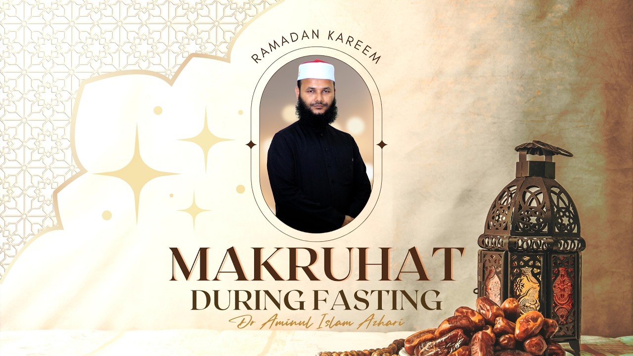 What Are the Makruhat of Ramadan? Acts That Decrease Your Reward | Dr Aminul Islam Azhari