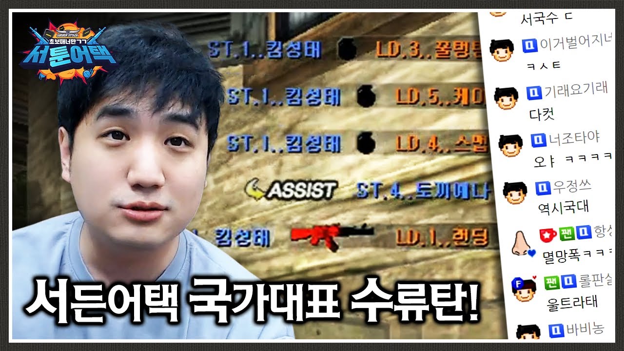 단 10초만에 일어난일..